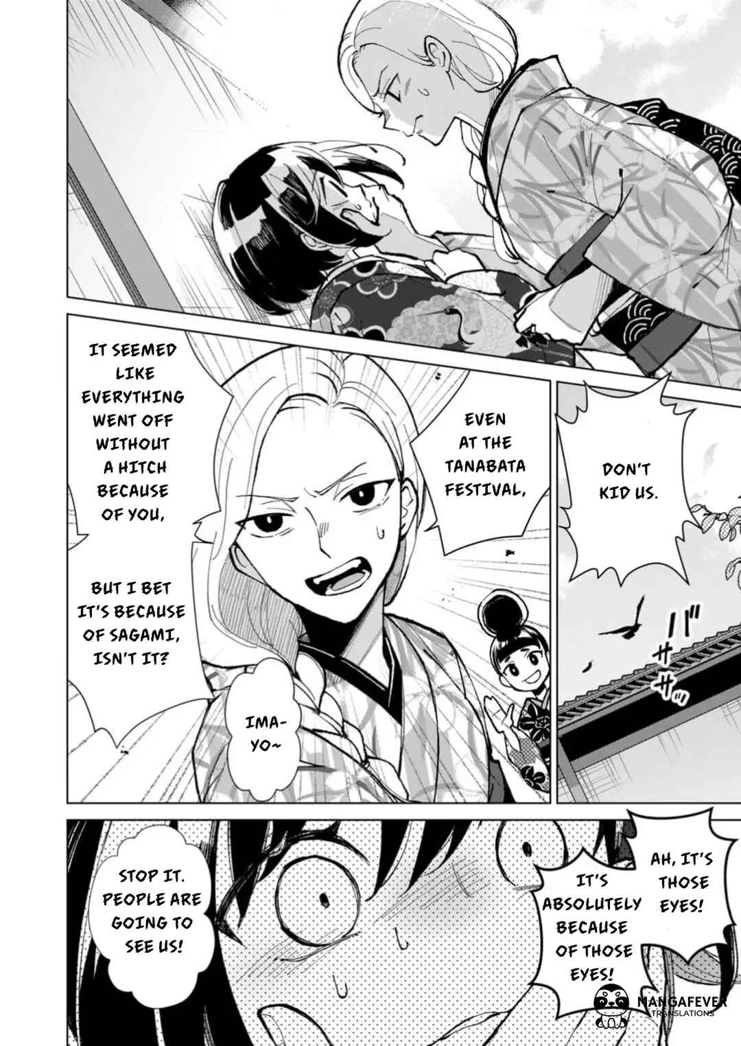 Minikui Yuukaku no Ko Chapter 23 - Page 3