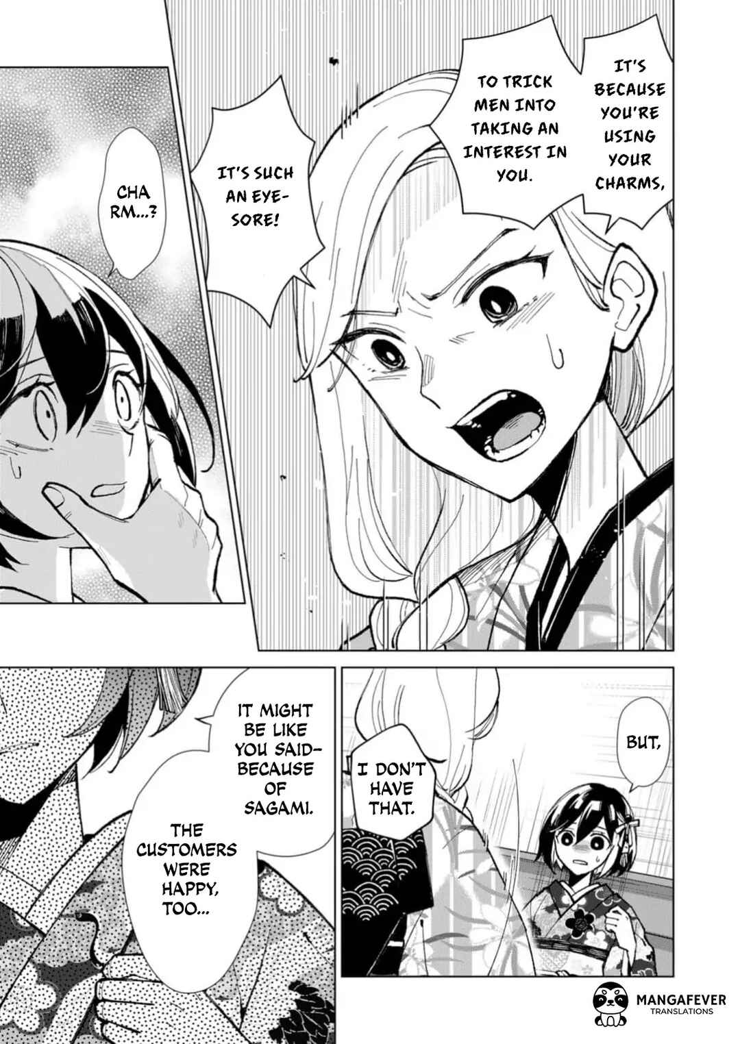 Minikui Yuukaku no Ko Chapter 23 - Page 4