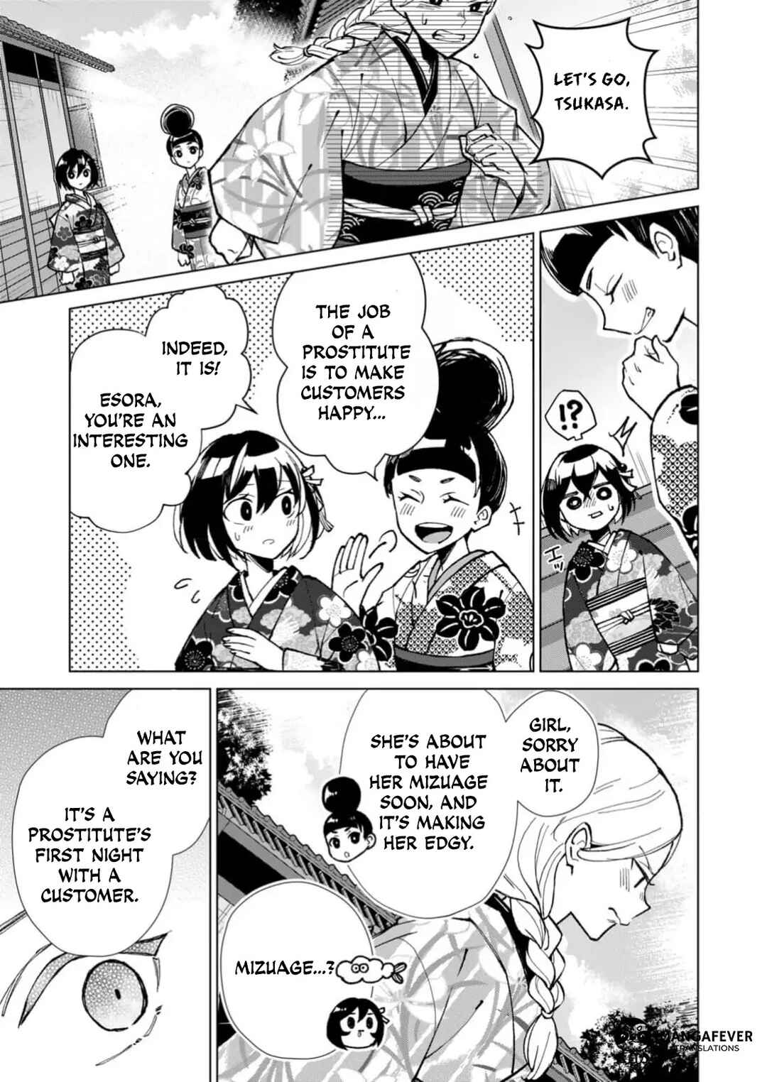 Minikui Yuukaku no Ko Chapter 23 - Page 6