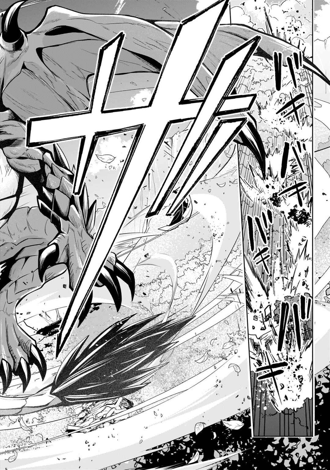 Okiraku Ryoushu no Tanoshii Ryouchi Bouei ~Seisan-kei Majutsu de Na mo na Kimura wo Saikyou no Jousai Toshi ni~ Chapter 20.1 - Page 9