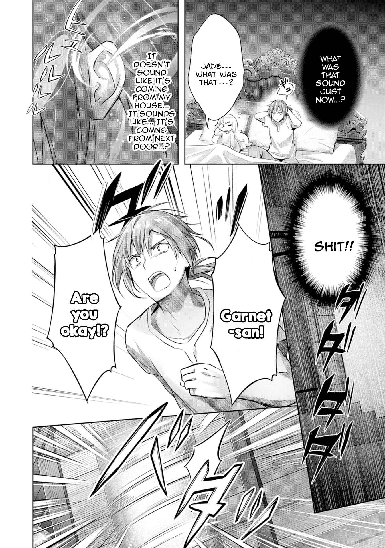 Uketsukejou ni Kokuhaku Shitakute Guild ni Kayoitsumetara Eiyuu ni Natteta Chapter 8 - Page 10