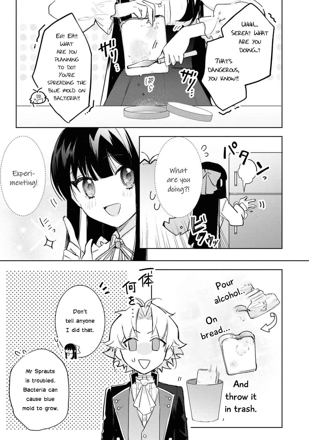 Boku wa Konyaku Haki Nante Shimasen kara ne Chapter 14 - Page 11