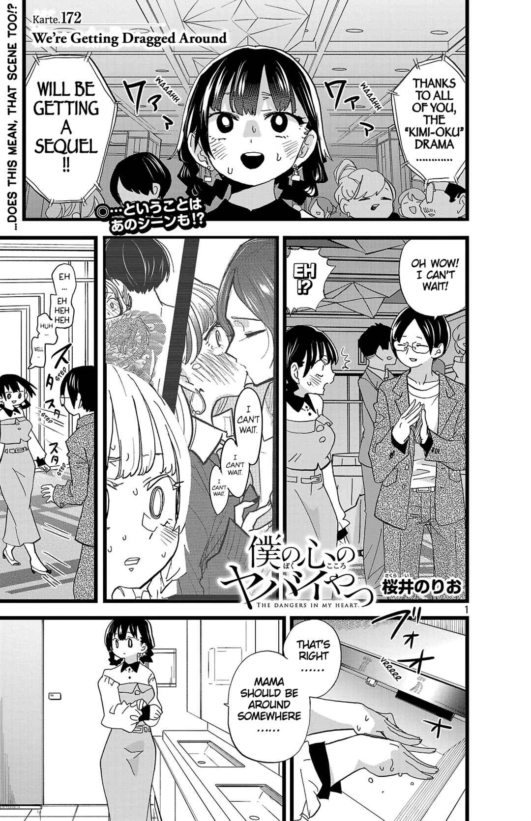 Boku no Kokoro no Yabai Yatsu Chapter 172 - Page 2