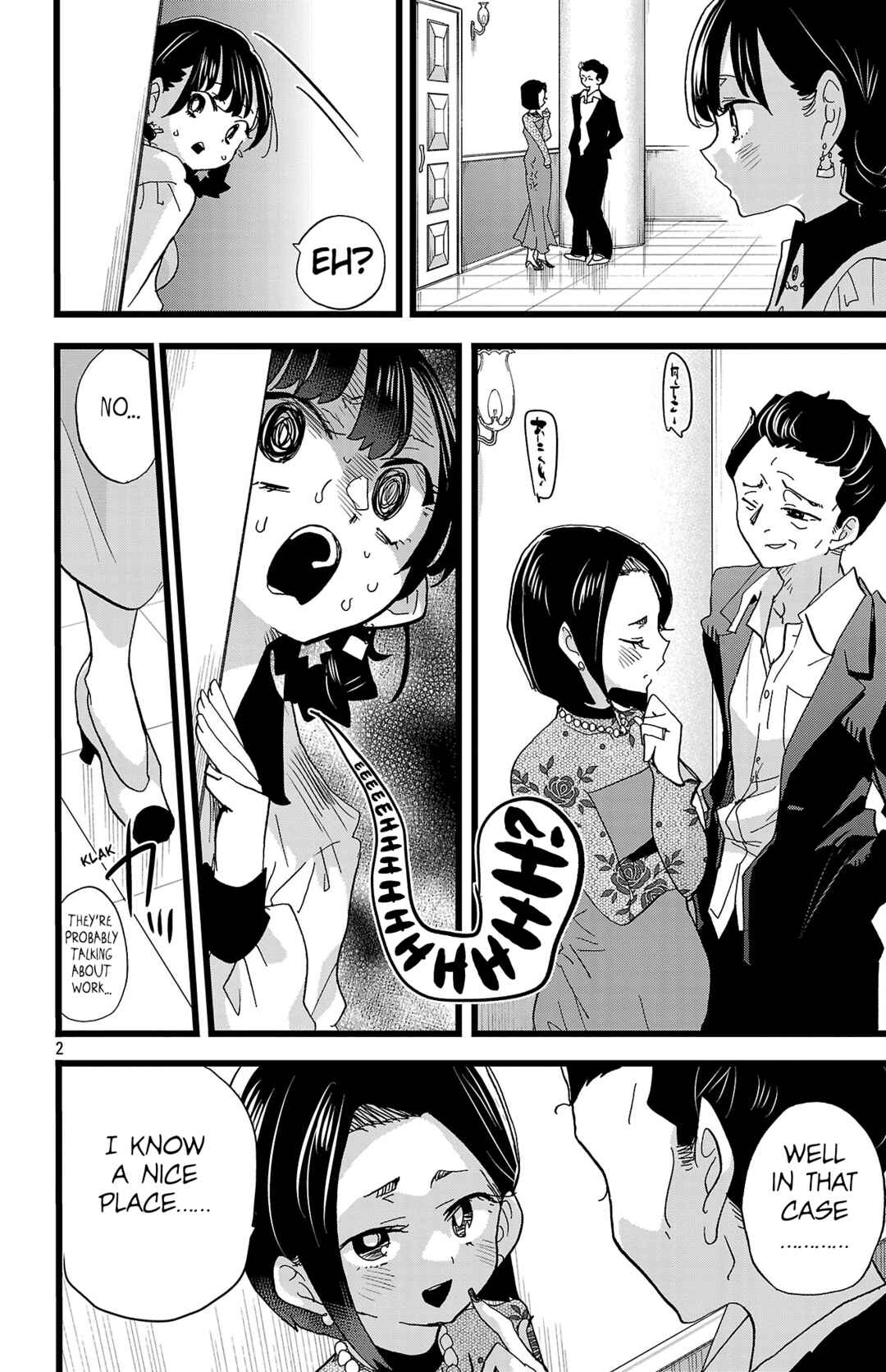 Boku no Kokoro no Yabai Yatsu Chapter 172 - Page 3