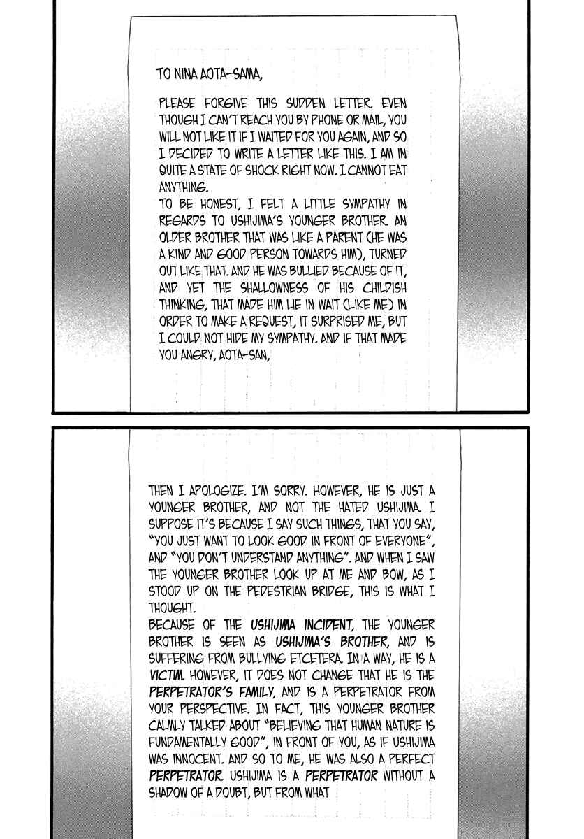 Itoshi no Niina Chapter 24 - Page 10