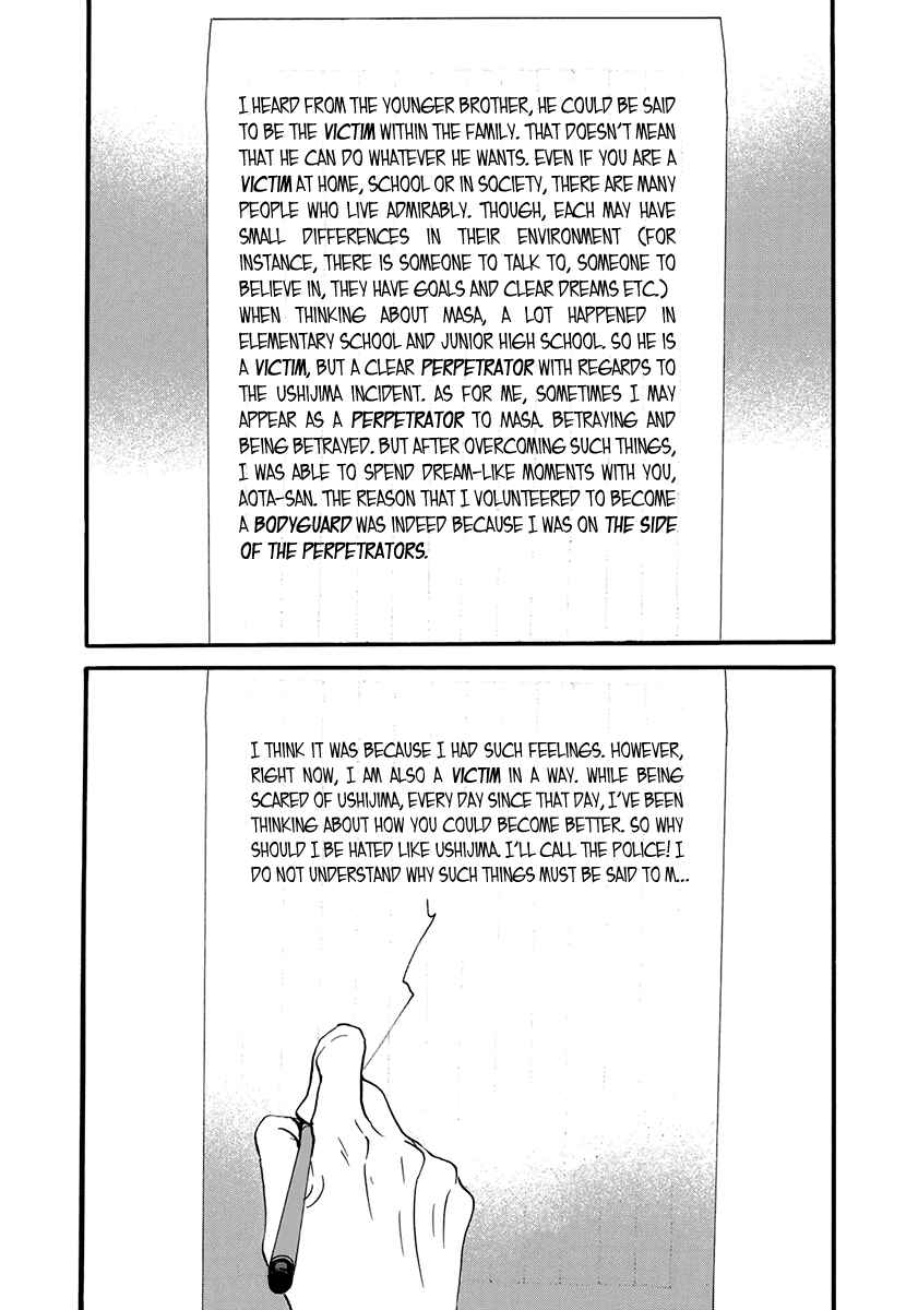 Itoshi no Niina Chapter 24 - Page 11