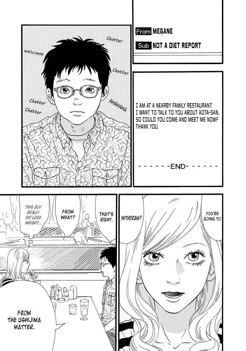 Itoshi no Niina Chapter 24 - Page 4
