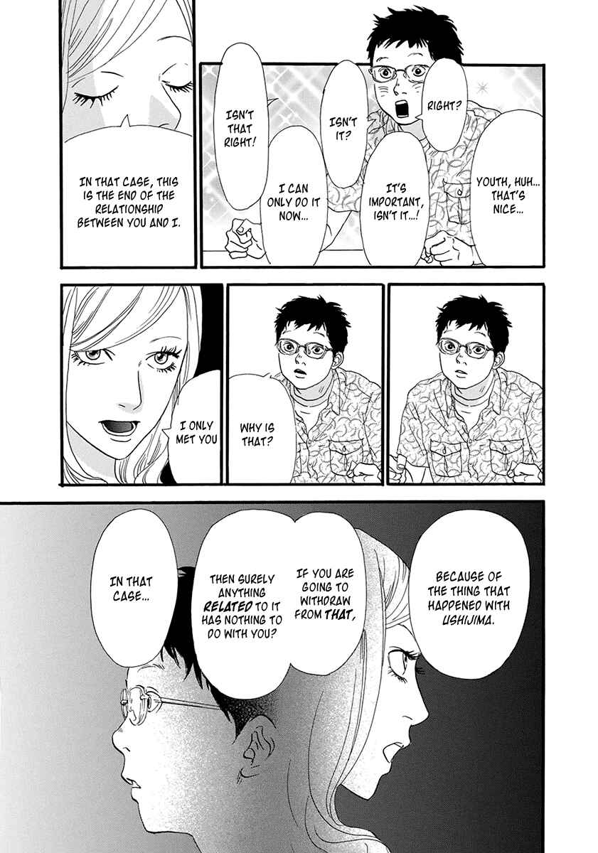 Itoshi no Niina Chapter 24 - Page 7