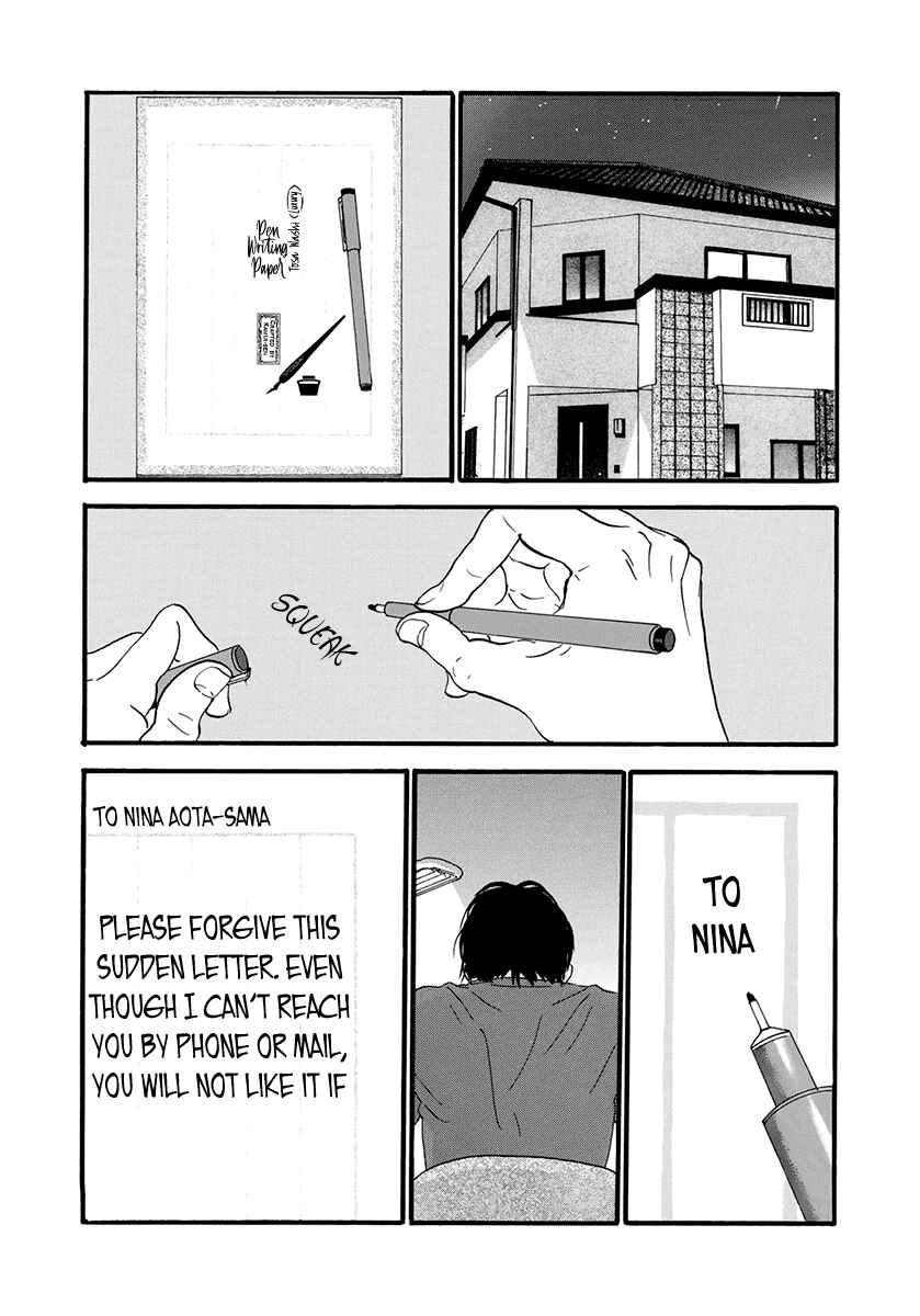 Itoshi no Niina Chapter 24 - Page 9