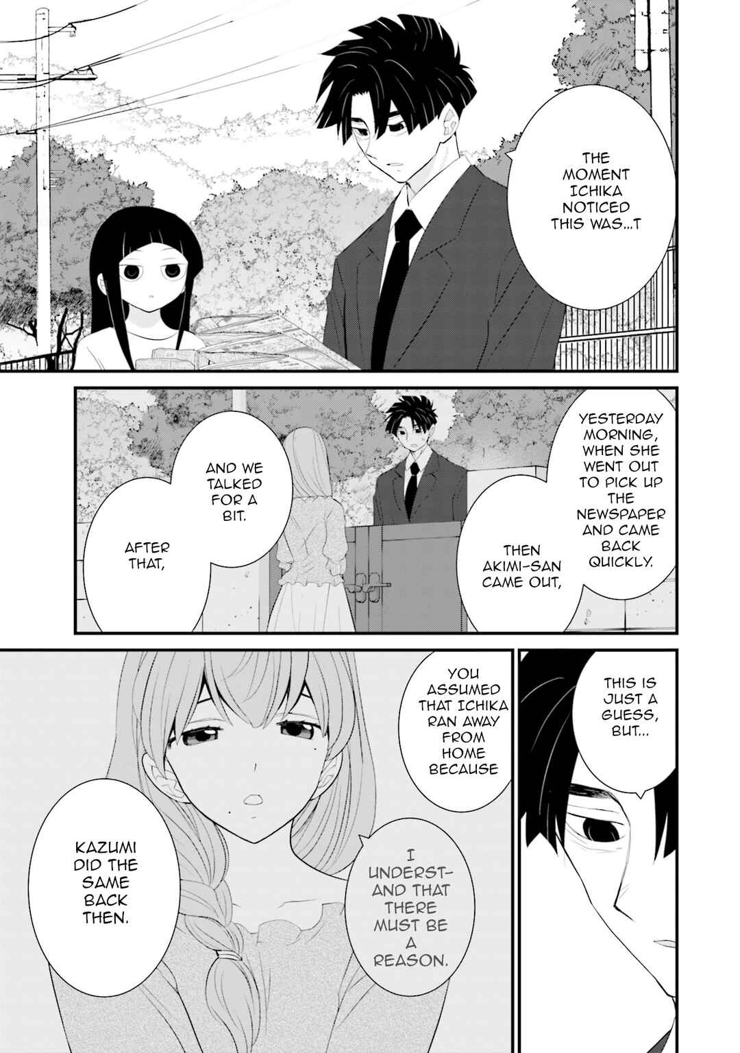 Sonna Kazoku nara Sutechaeba? Chapter 36 - Page 13