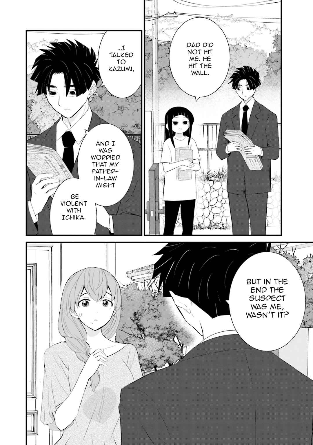 Sonna Kazoku nara Sutechaeba? Chapter 36 - Page 6