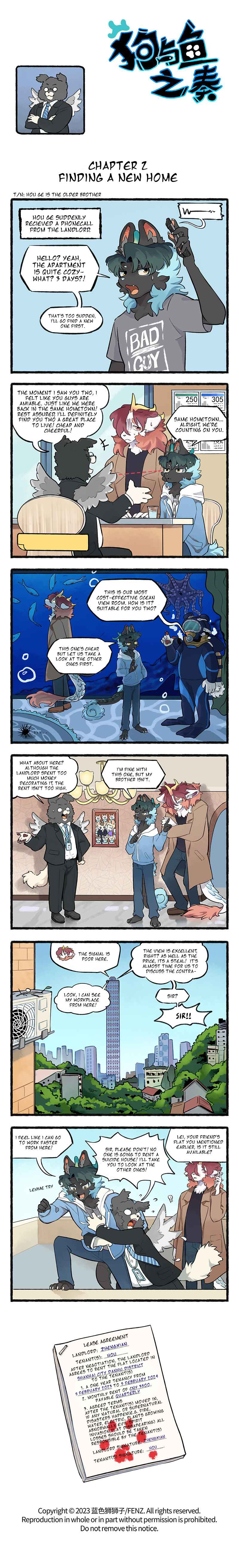 Gǒu Yǔ Yú Zhī Zòu Chapter 2 - Page 1