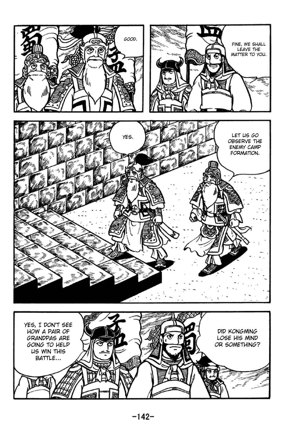 Sangokushi Chapter 247 - Page 13