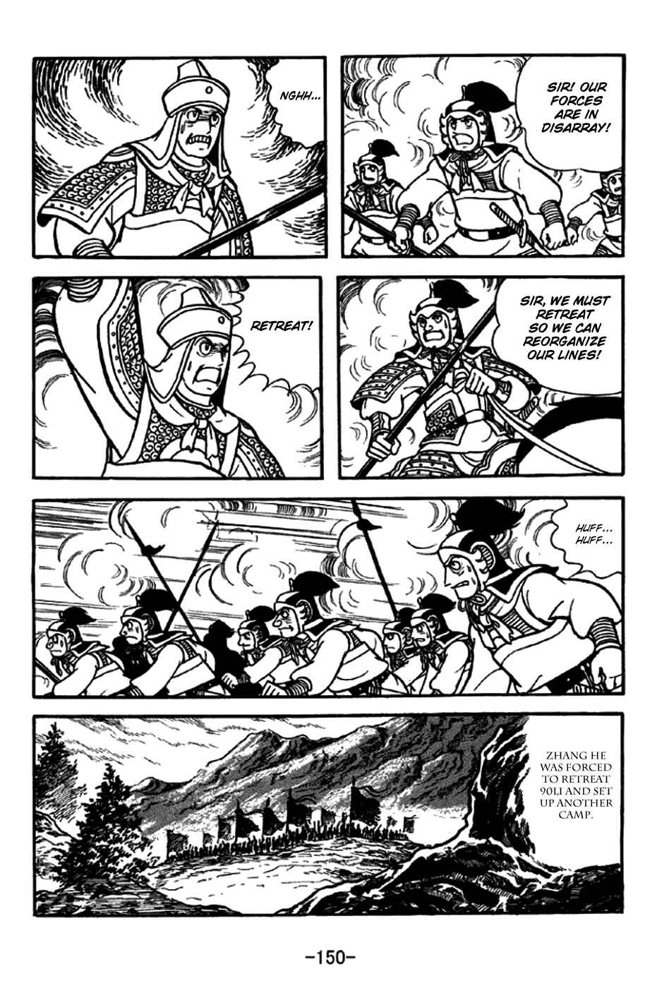 Sangokushi Chapter 247 - Page 21