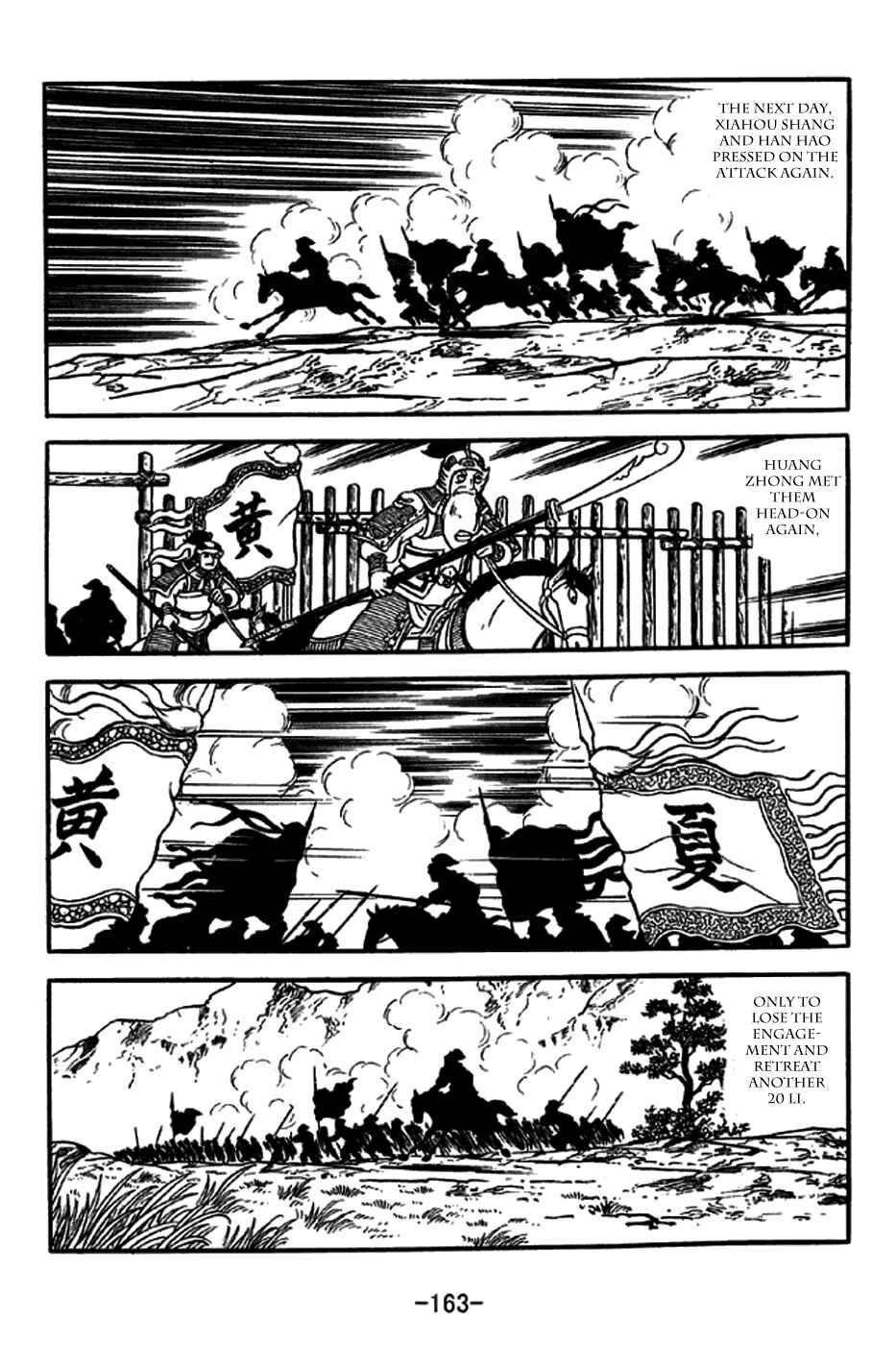 Sangokushi Chapter 247 - Page 34