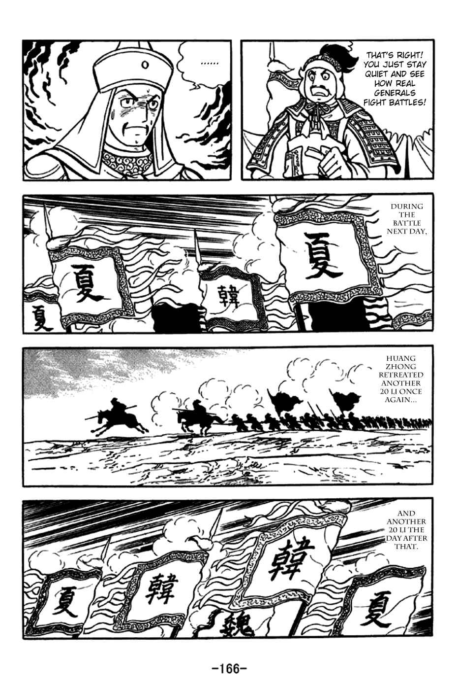 Sangokushi Chapter 247 - Page 37