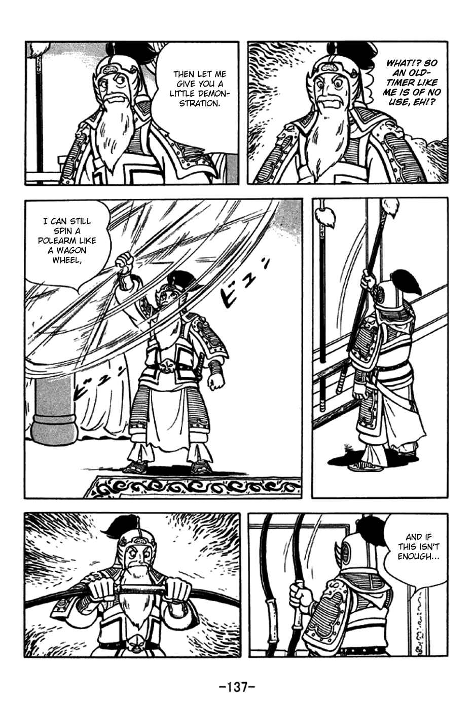 Sangokushi Chapter 247 - Page 8