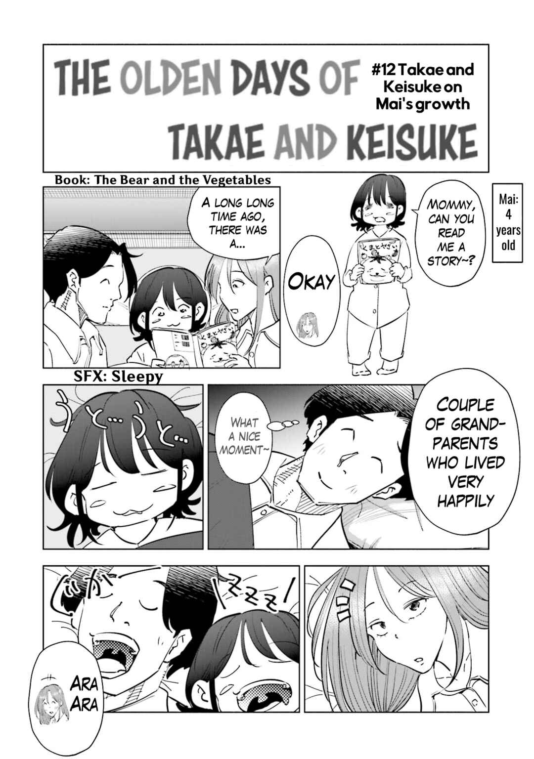Tsuma, Shougakusei ni Naru. Chapter 96.5 - Page 2