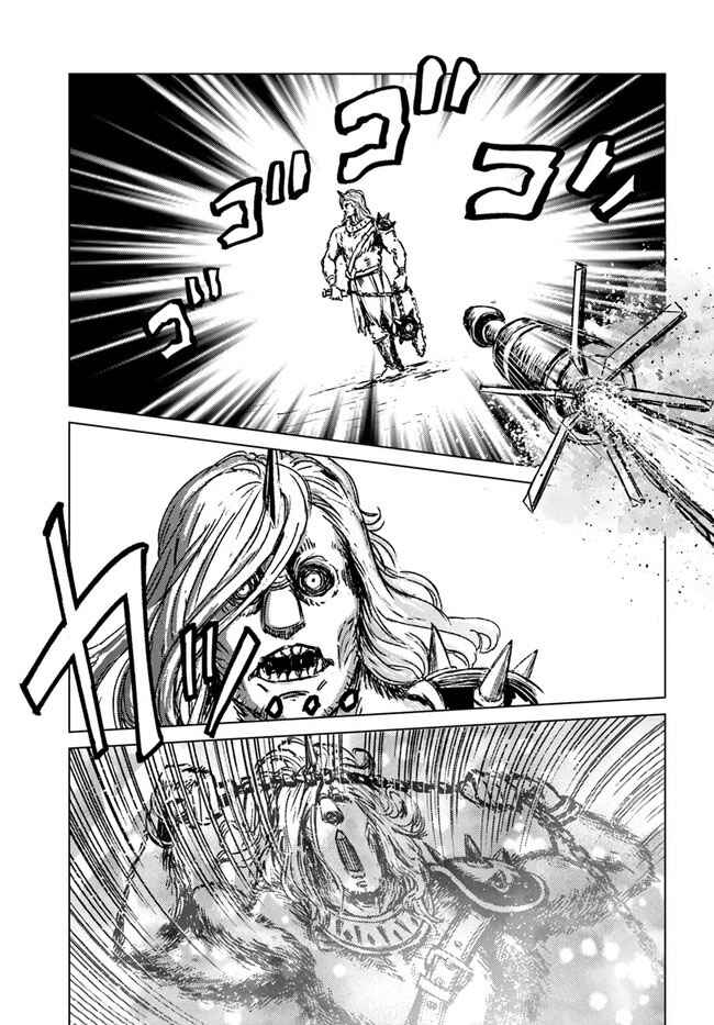 Nihonkoku Shoukan Chapter 24 - Page 11