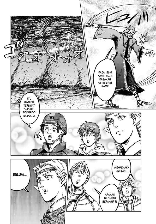 Nihonkoku Shoukan Chapter 24 - Page 24