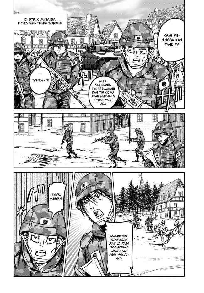 Nihonkoku Shoukan Chapter 24 - Page 4