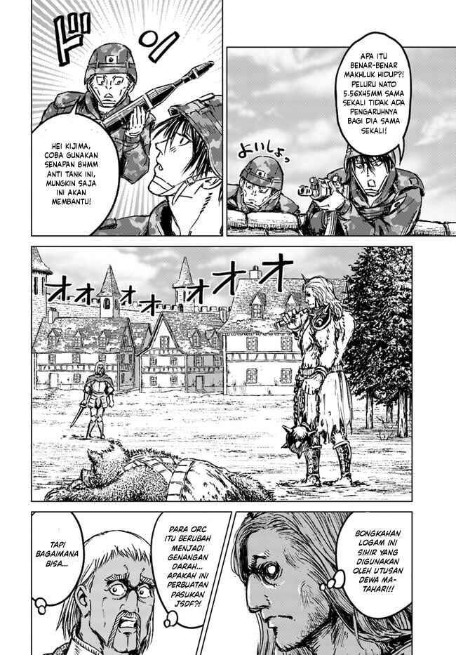 Nihonkoku Shoukan Chapter 24 - Page 8