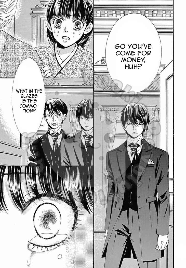 Barairo no Yakusoku Chapter 12 - Page 30
