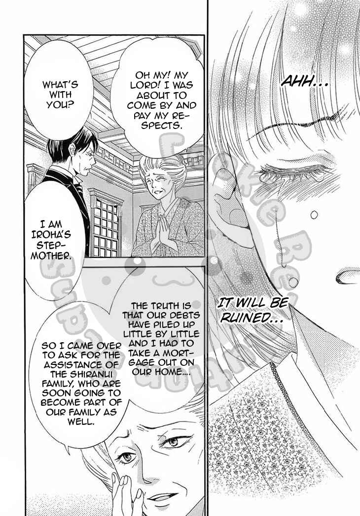 Barairo no Yakusoku Chapter 12 - Page 31