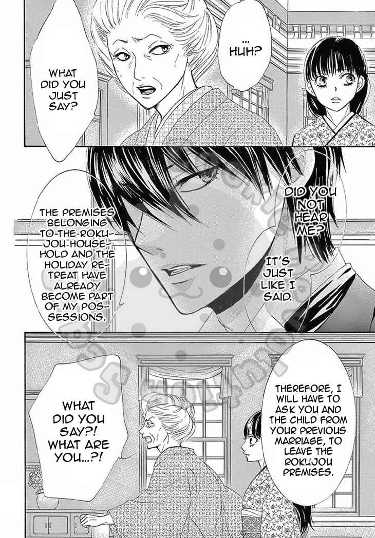 Barairo no Yakusoku Chapter 12 - Page 33
