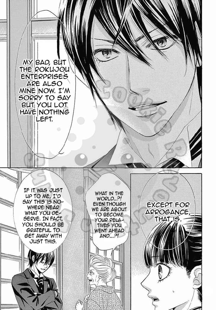 Barairo no Yakusoku Chapter 12 - Page 34