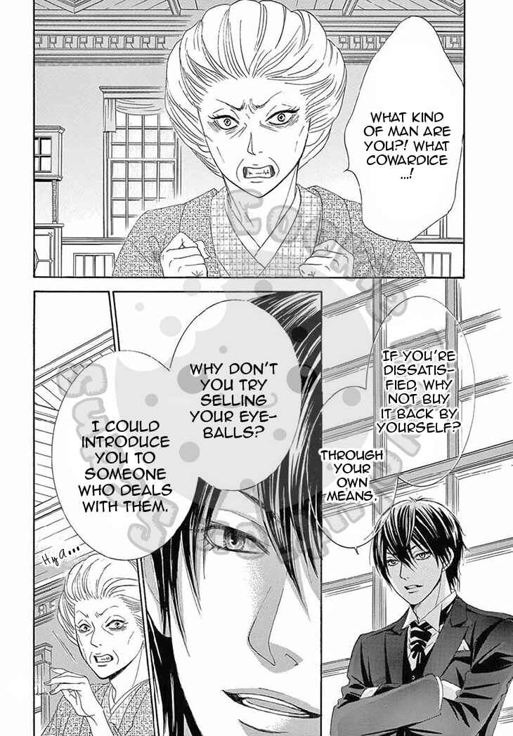 Barairo no Yakusoku Chapter 12 - Page 35
