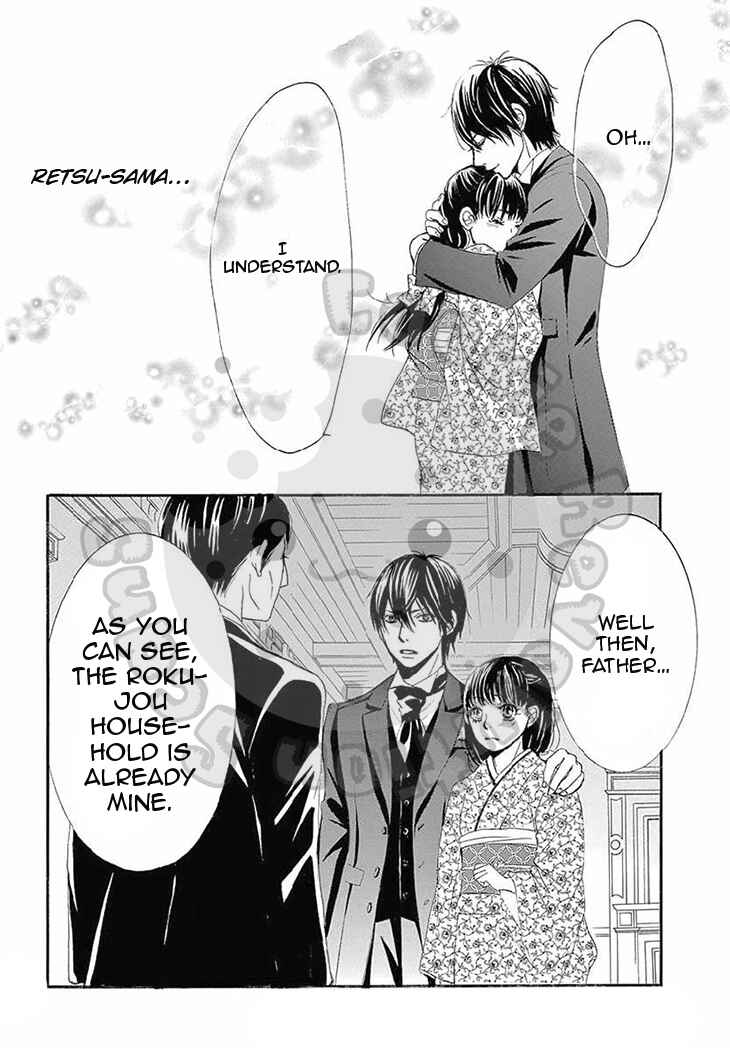 Barairo no Yakusoku Chapter 12 - Page 41