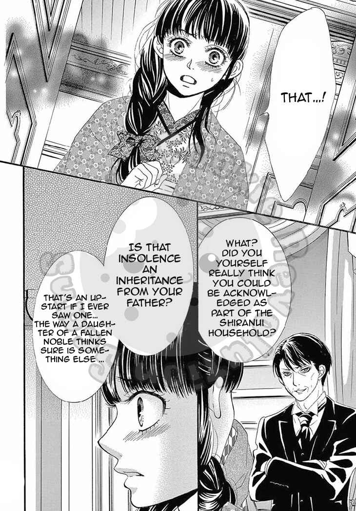 Barairo no Yakusoku Chapter 12 - Page 5
