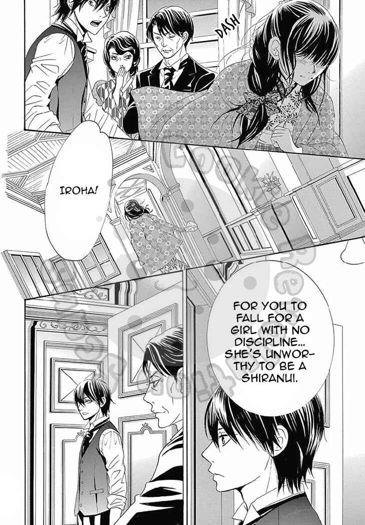 Barairo no Yakusoku Chapter 12 - Page 9