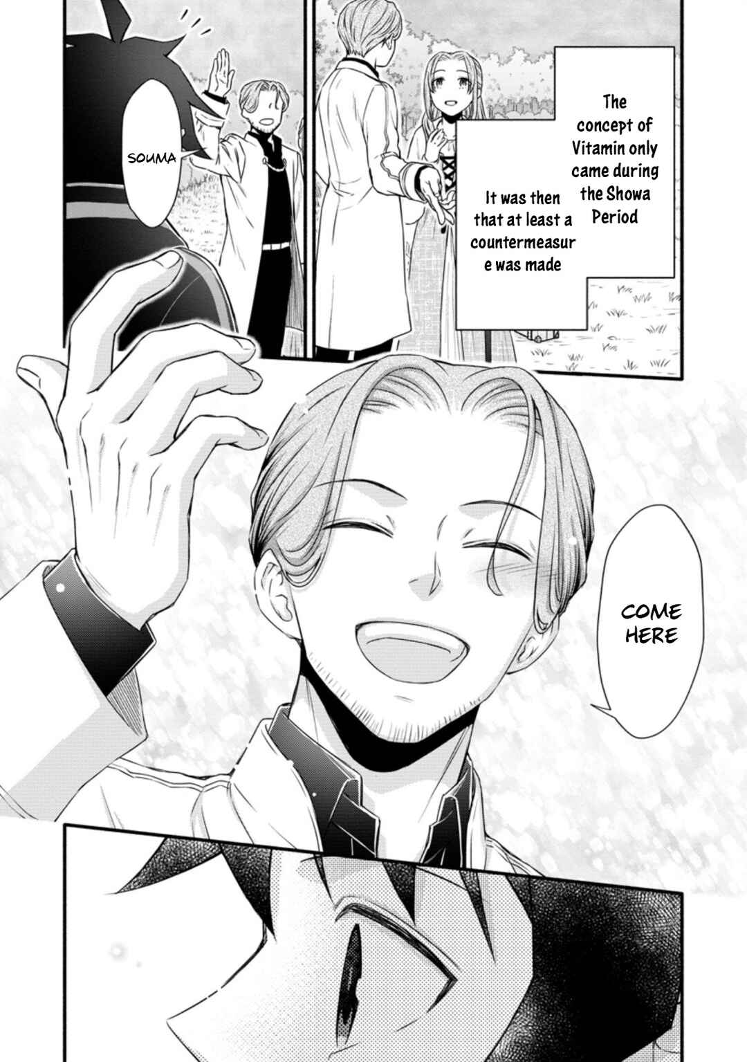 Gakuen Kishi no Level Up! Level 1000 Koe no Tenseisha, Ochikobore Class ni Nyuugaku. Soshite, Chapter 23 - Page 15
