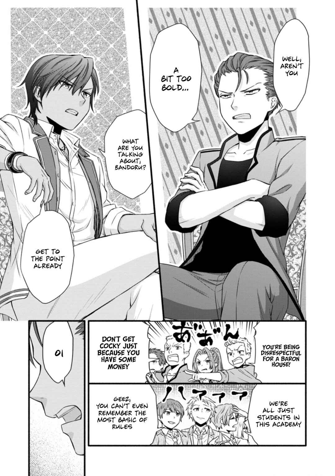 Gakuen Kishi no Level Up! Level 1000 Koe no Tenseisha, Ochikobore Class ni Nyuugaku. Soshite, Chapter 23 - Page 18