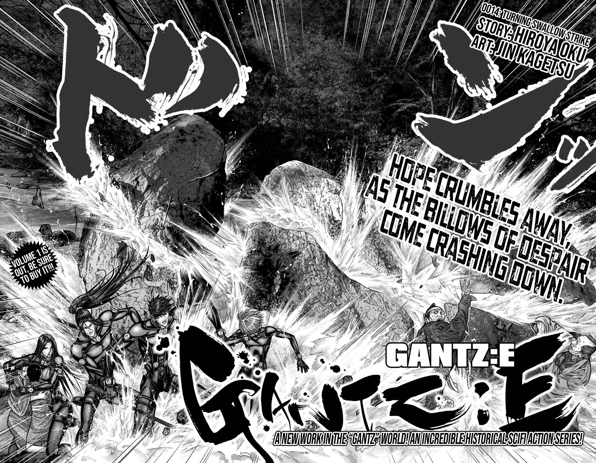 Gantz: E Chapter 14 - Page 5
