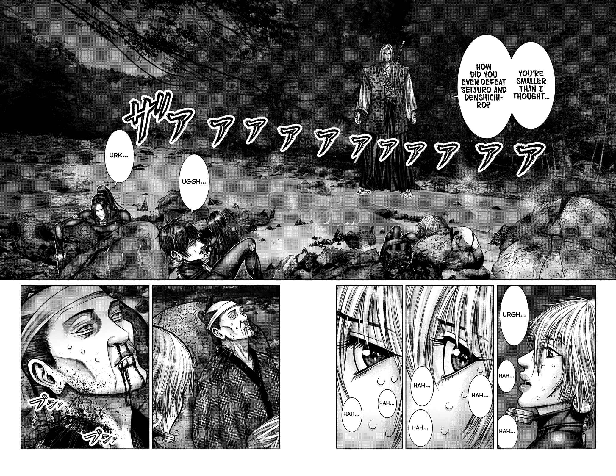 Gantz: E Chapter 14 - Page 6