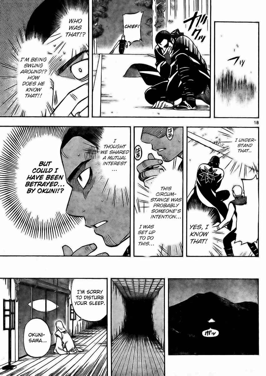 Kekkaishi Chapter 244 - Page 16