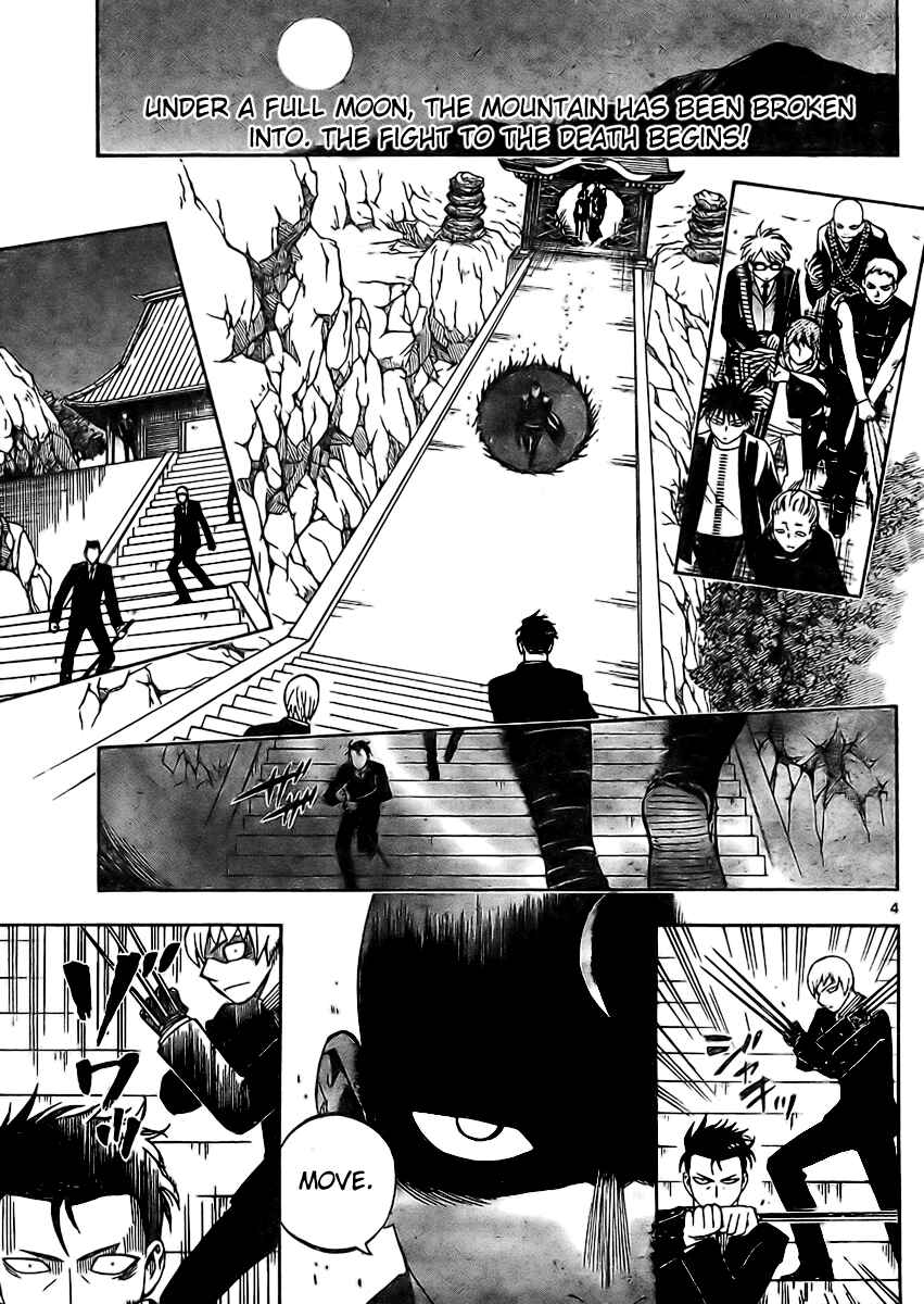 Kekkaishi Chapter 244 - Page 4