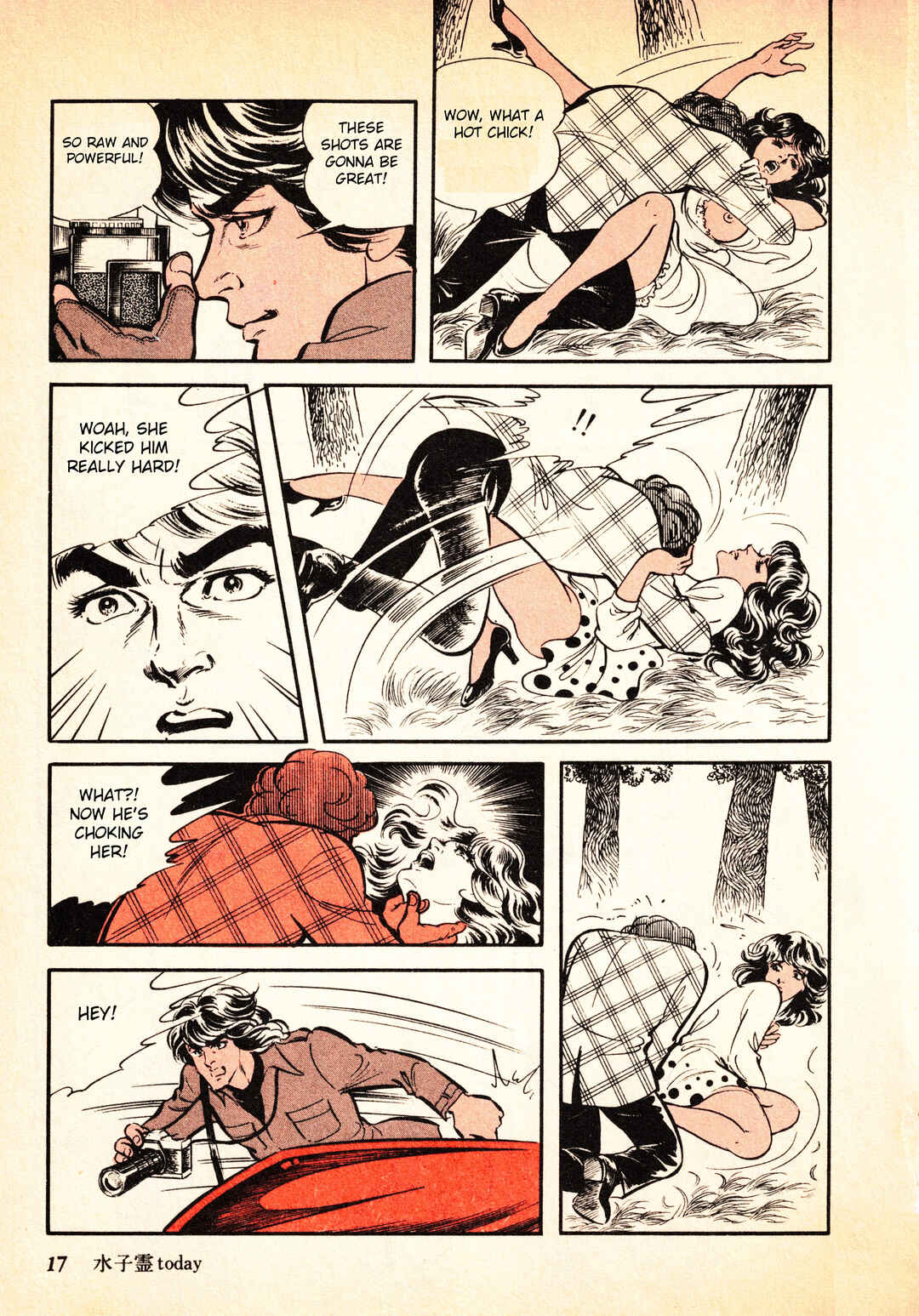 Reincarnation of the Soul Chapter 1.1 - Page 15