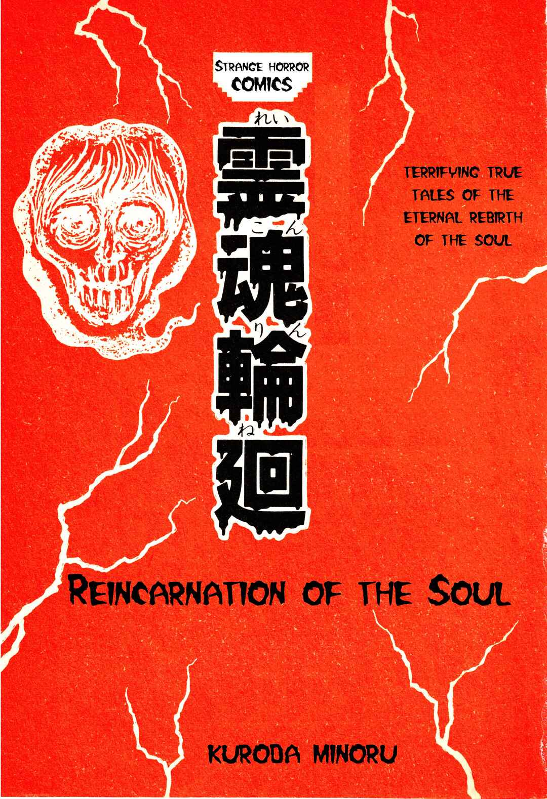 Reincarnation of the Soul Chapter 1.1 - Page 2