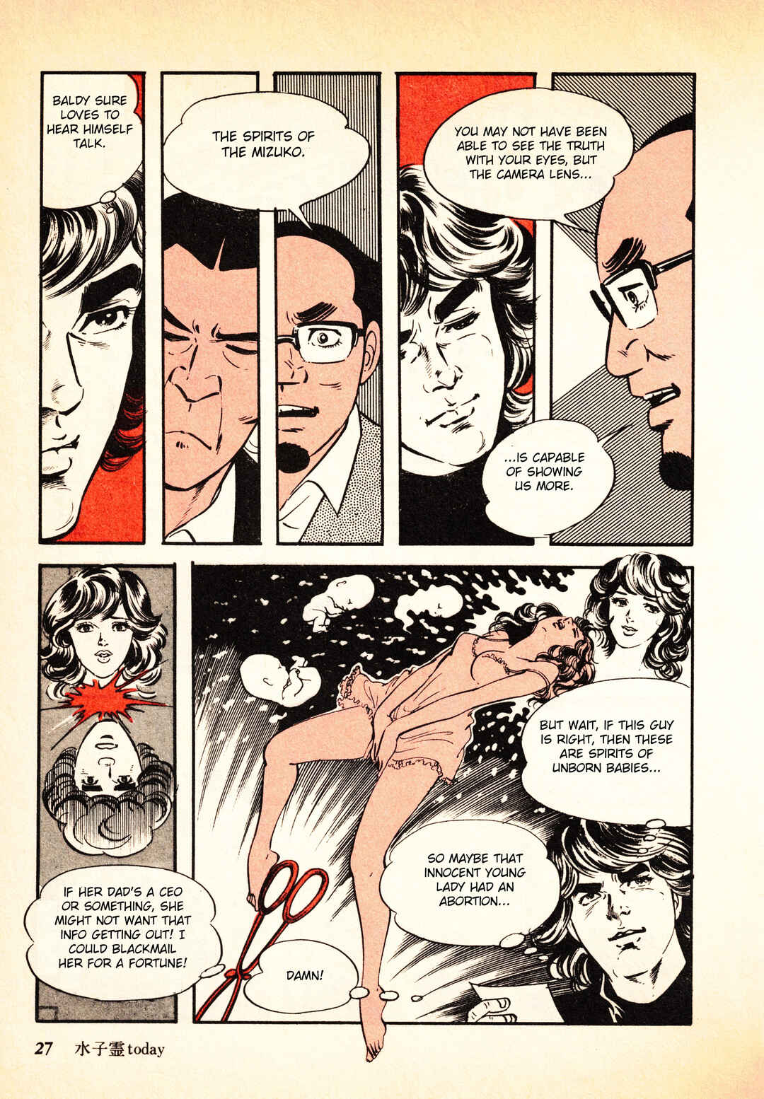 Reincarnation of the Soul Chapter 1.1 - Page 25