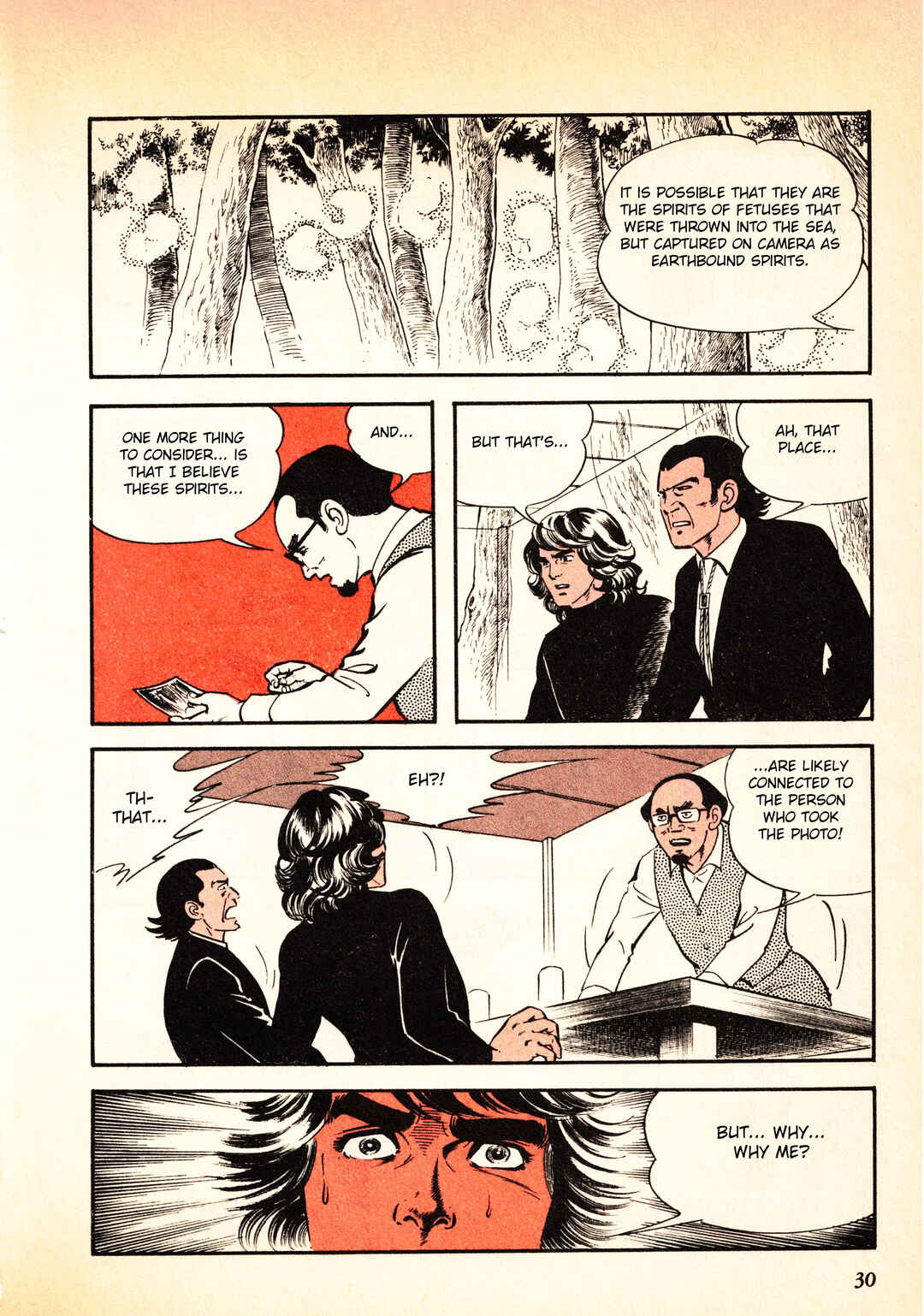 Reincarnation of the Soul Chapter 1.1 - Page 28