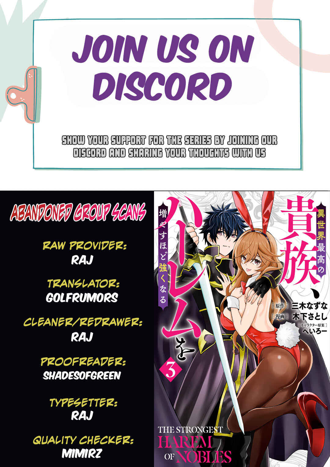 Isekai Saikou no Kizoku, Harem wo Fuyasu Hodo Tsuyoku Naru Chapter 34 - Page 1