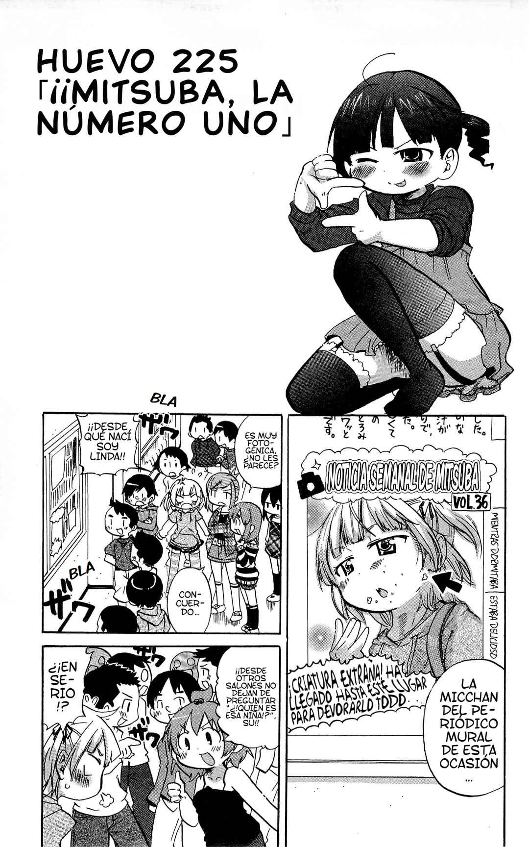 Mitsudomoe Chapter 225 - Page 2