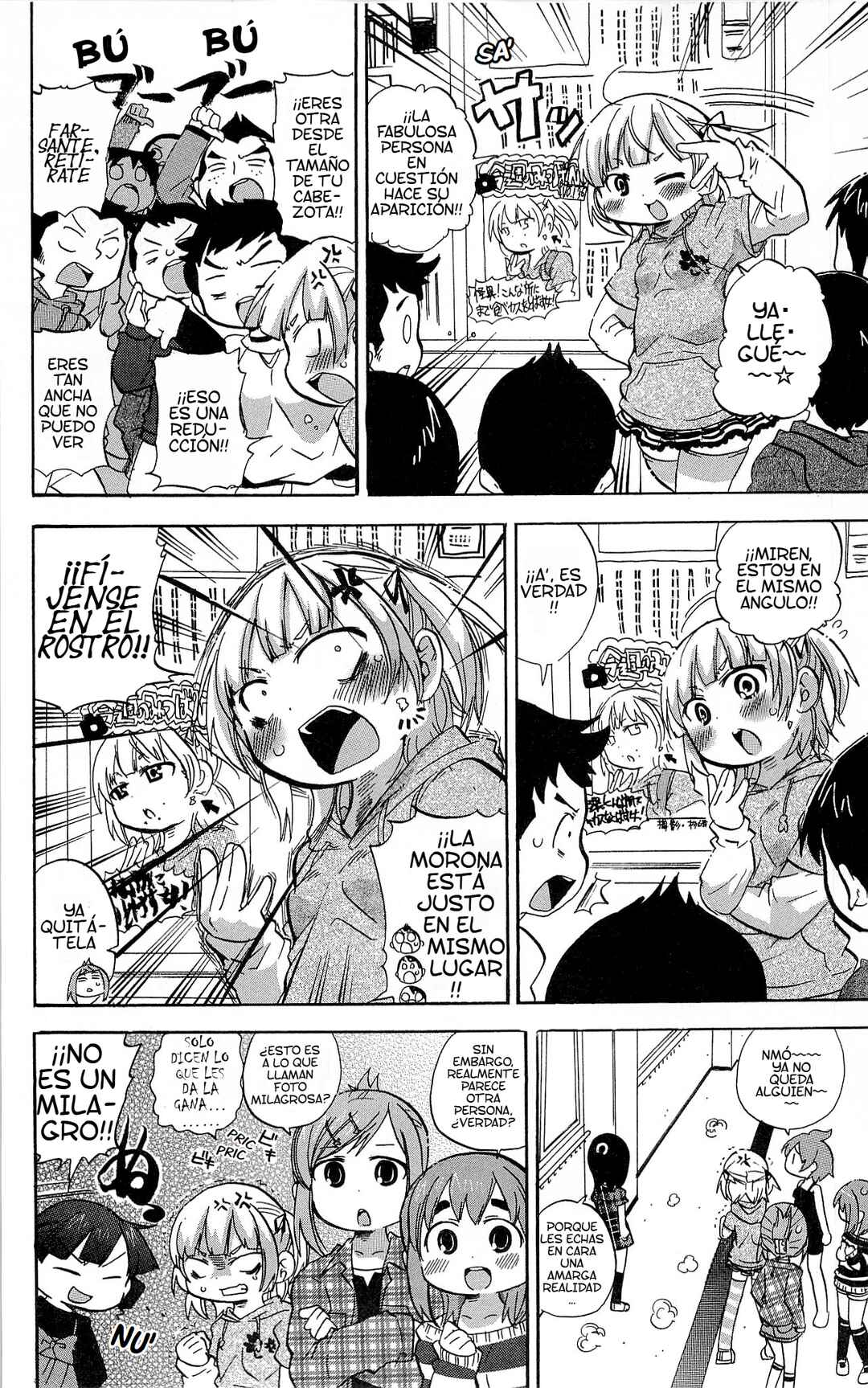 Mitsudomoe Chapter 225 - Page 3