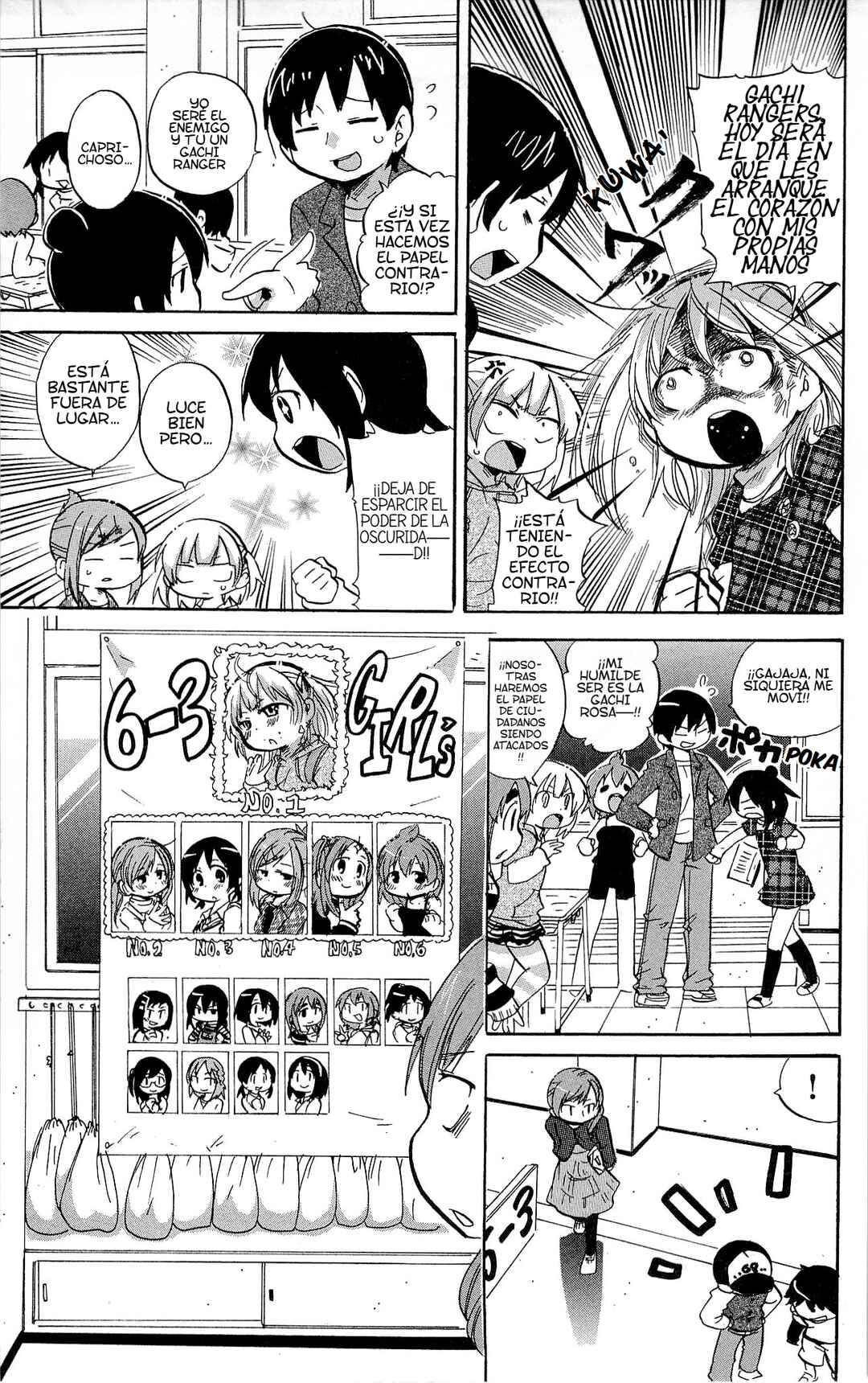 Mitsudomoe Chapter 225 - Page 6
