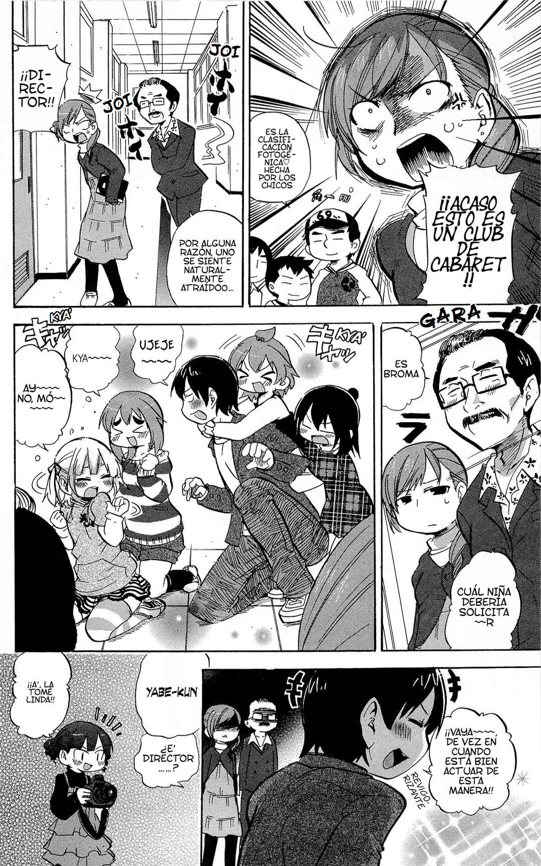 Mitsudomoe Chapter 225 - Page 7