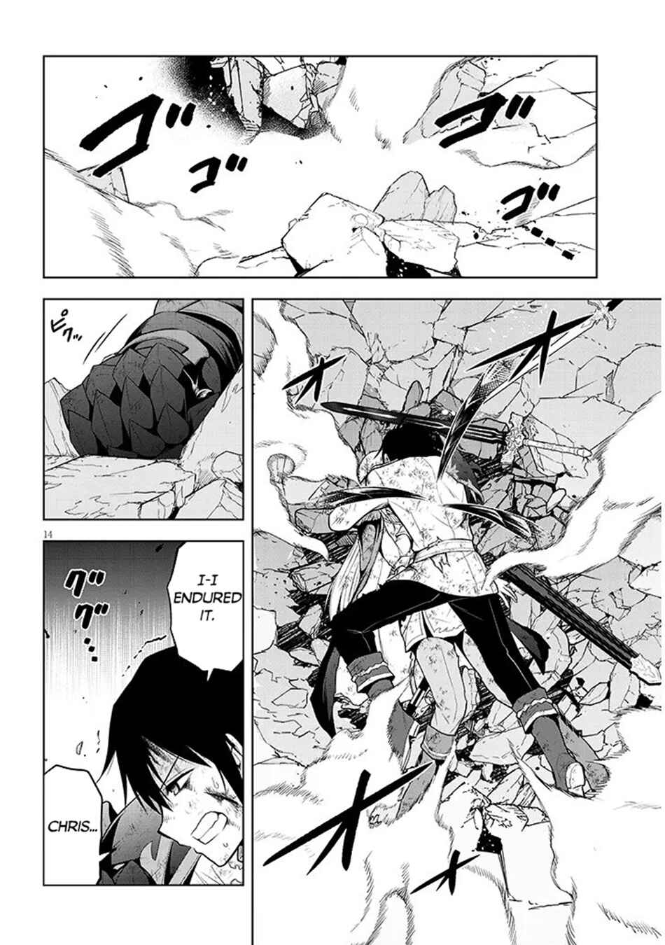 Maseki Gourmet - Mamono no Chikara wo Tabeta Ore wa Saikyou! Chapter 71 - Page 15
